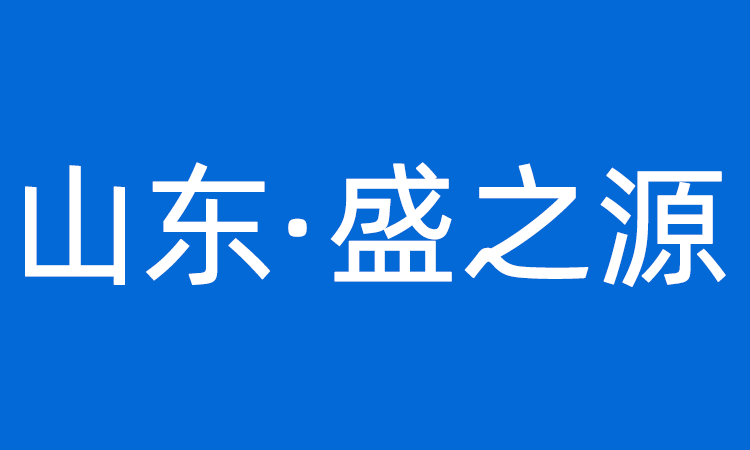 客戶(hù)分享許昌智工電磁炒貨機(jī)炒制紫皮花